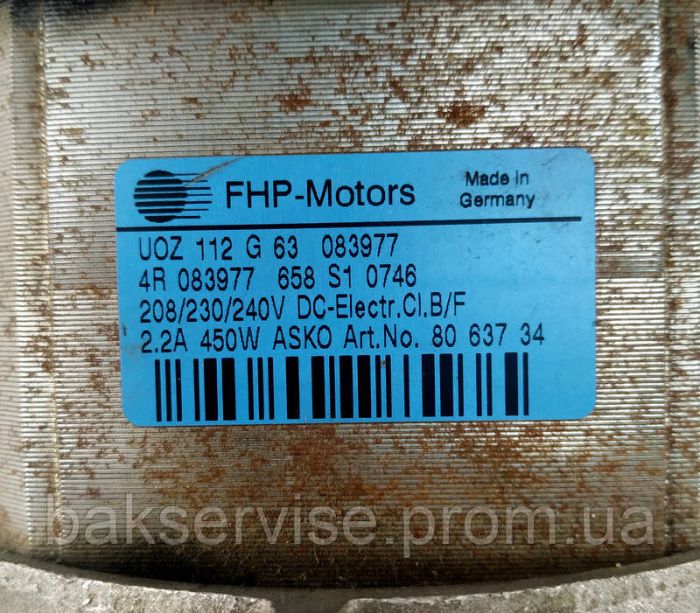 Электродвигатель для стиральных машин FHP (uoz 112 g 63) Код 083977 Б.У
