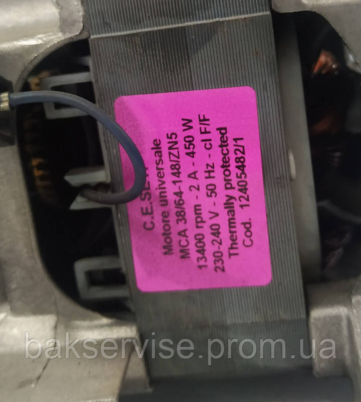 Электродвигатель для стиральных машин Zanussi (EMERSON MCA 38/64-148/ZN5). Код 1240548212 Б.У
