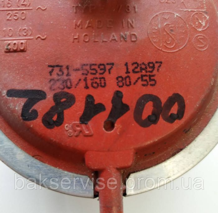 Прессостат (датчик уровня воды) для стиральной машины Privileg 9553333486 Б/У