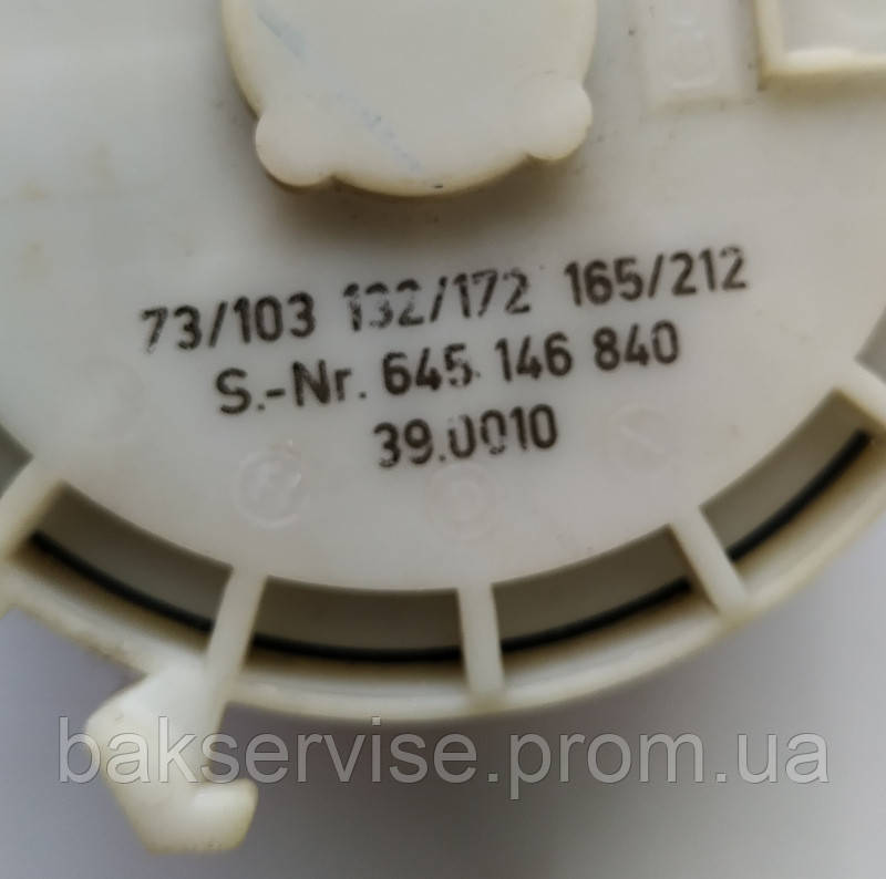 Прессостат (датчик уровня воды) для стиральной машины AEG 645146840 Б/У