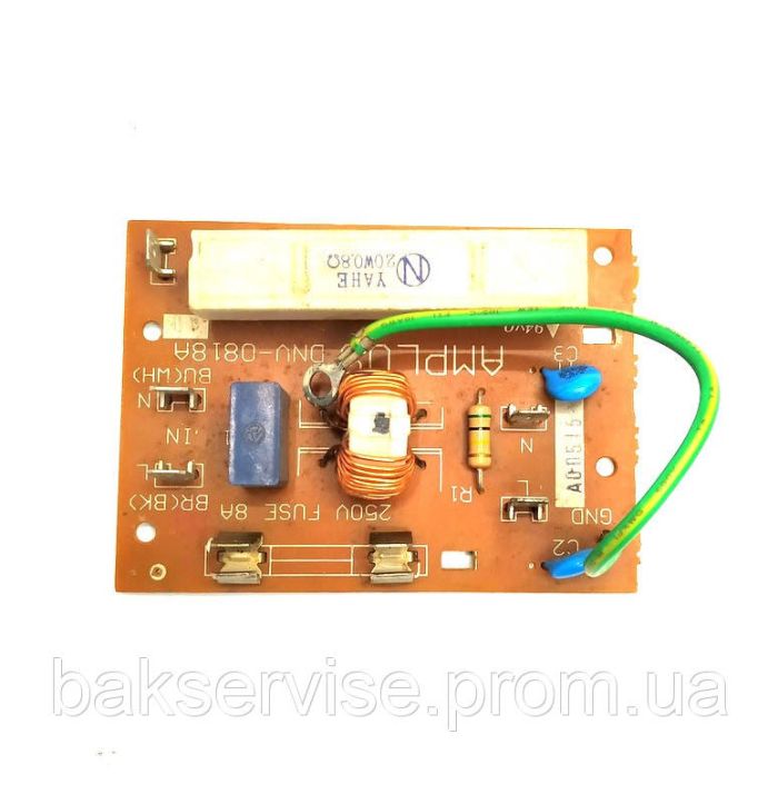 Сетевой фильтр для микроволновой печи Clatronic DNV-08 Б/У