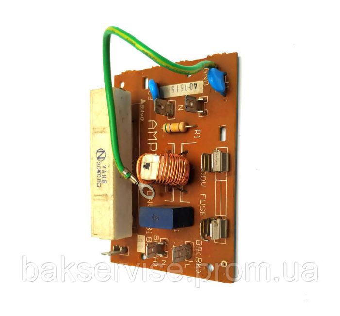 Сетевой фильтр для микроволновой печи Clatronic DNV-08 Б/У