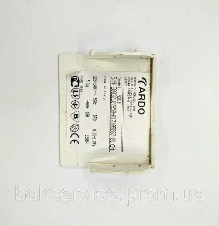 Лючок (крышка) фильтра насоса для стиральной машины ARDO. Код 110366400 Б.У