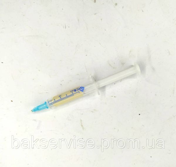 Смазка "Hydra-2" / Anderol, код изделия Indesit: C00292523.