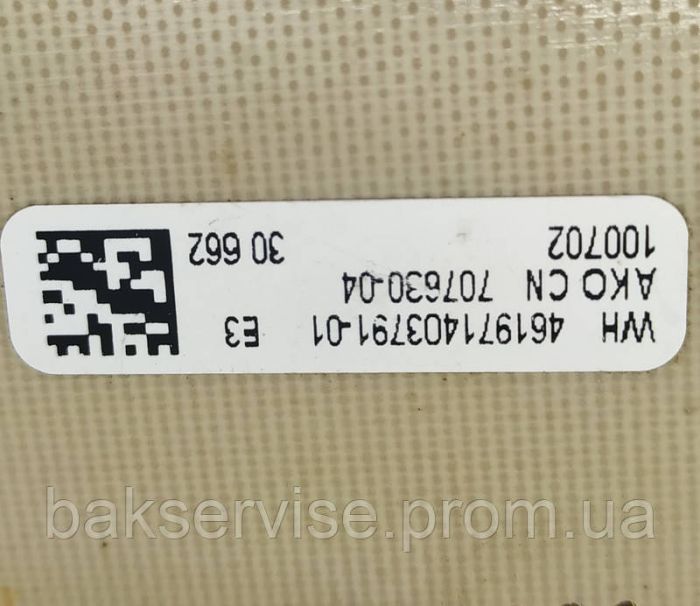 Плата індукційна для пральної машини Whirlpool  461971403791-01 AKO CN 707630-04 Б/У