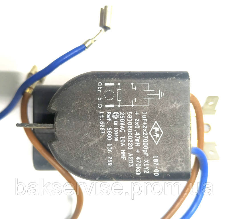 Фильтр сетевой стиральной машины Bosch Siemens Код 58106000220 Б.У