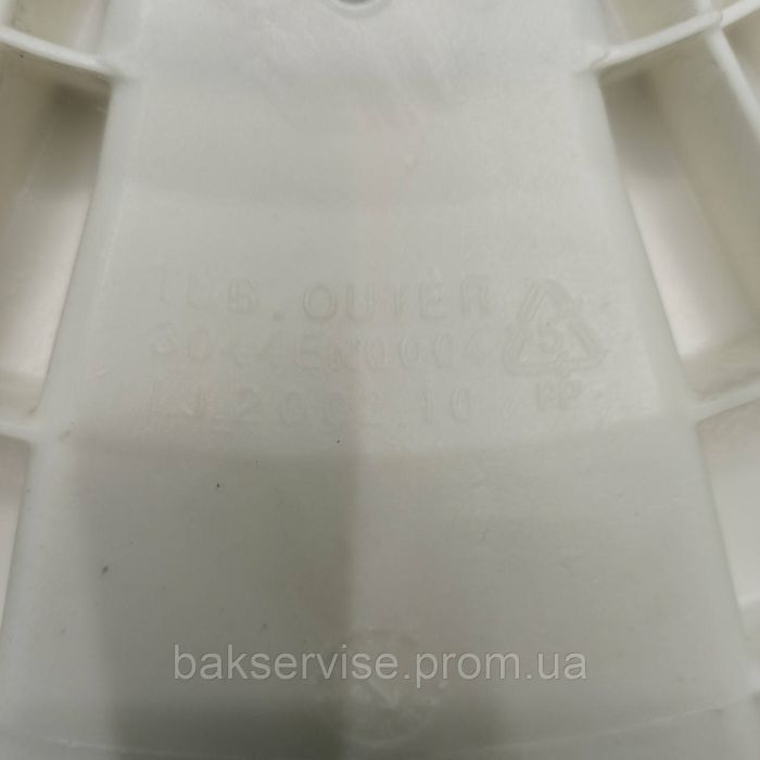 Задня частина бака до пральної машини LG 3044EN0004 НОВЕ
