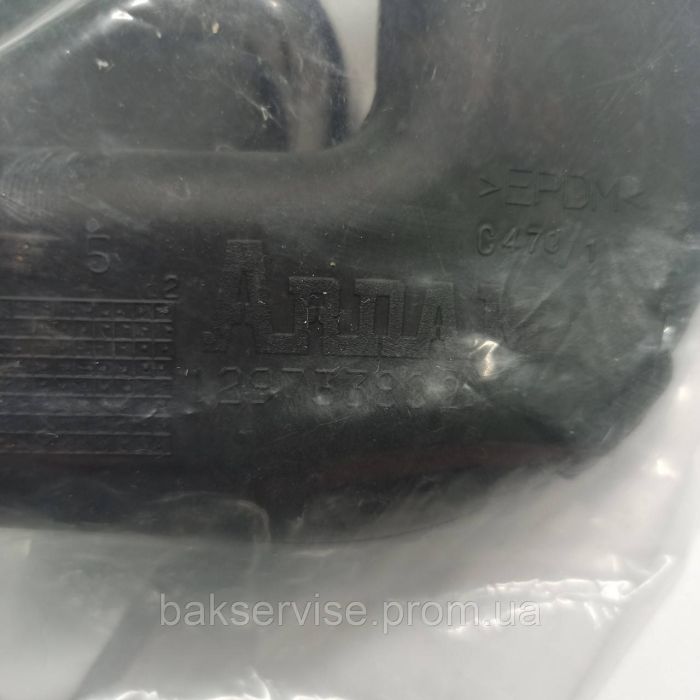 Патрубок для пральної машини Electrolux, Zanussi 1297338020 НОВЕ