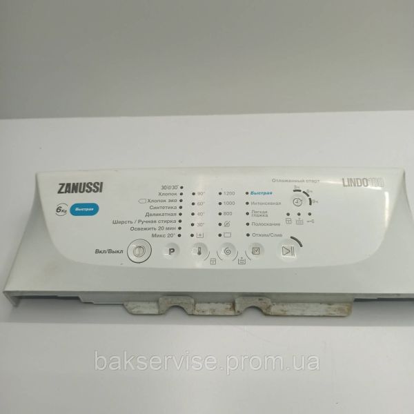 Передня панель Zanussi  Lindo 100   ZWY50904WA Б/У
