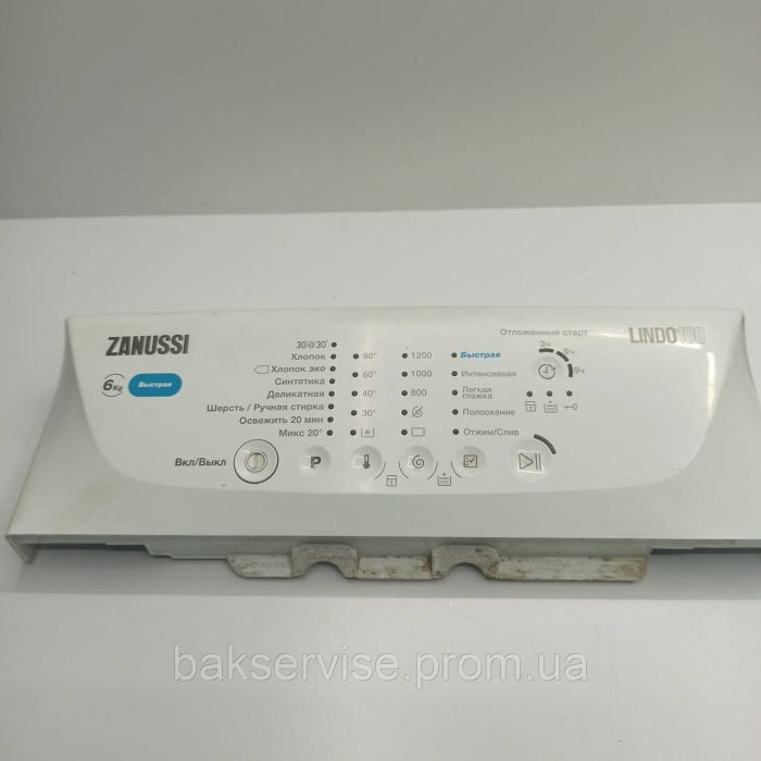 Передня панель Zanussi  Lindo 100   ZWY50904WA Б/У