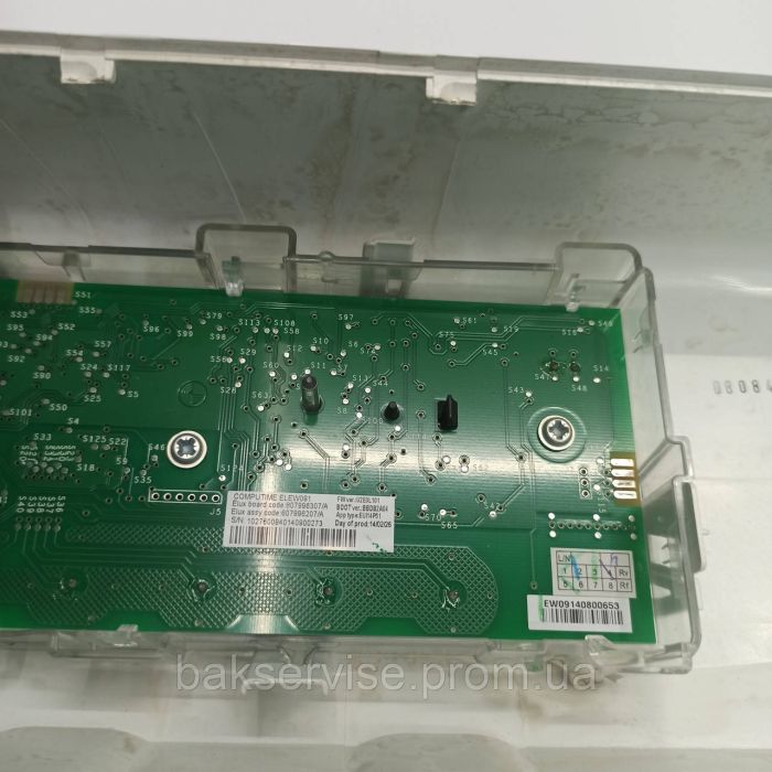 Передня панель Zanussi  Lindo 100   ZWY50904WA Б/У