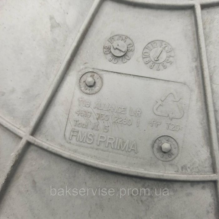 Задній полубак  Вертикалка Whirlpool 46197502280 Б/У