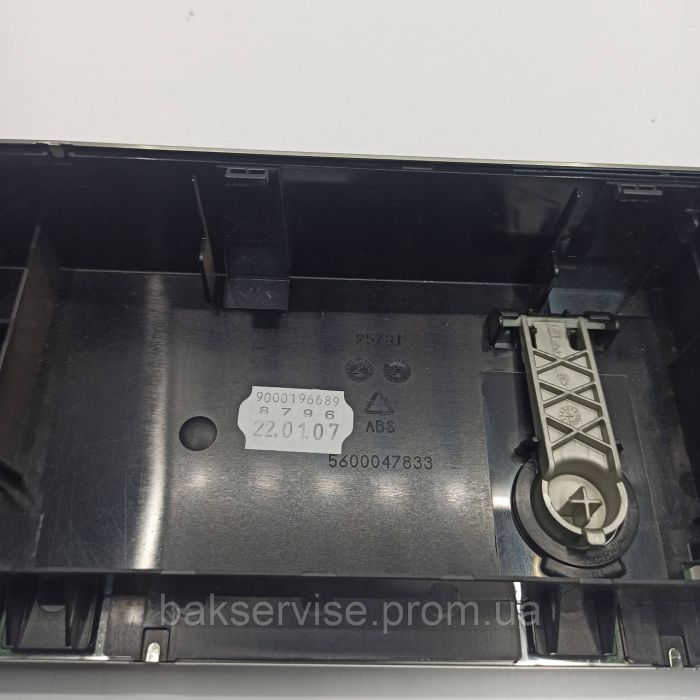 Передня панель 5600047833 ПОСУДОМИЇ МАШИНИ Bosch  НОВА!