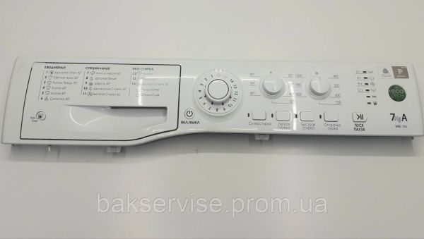 Передня панель для стиральной машини Hotpoint-Ariston WML 705 1>250006363< Б/У