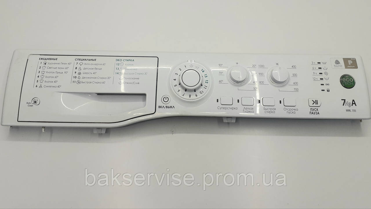 Передня панель для стиральной машини Hotpoint-Ariston WML 705 1>250006363< Б/У