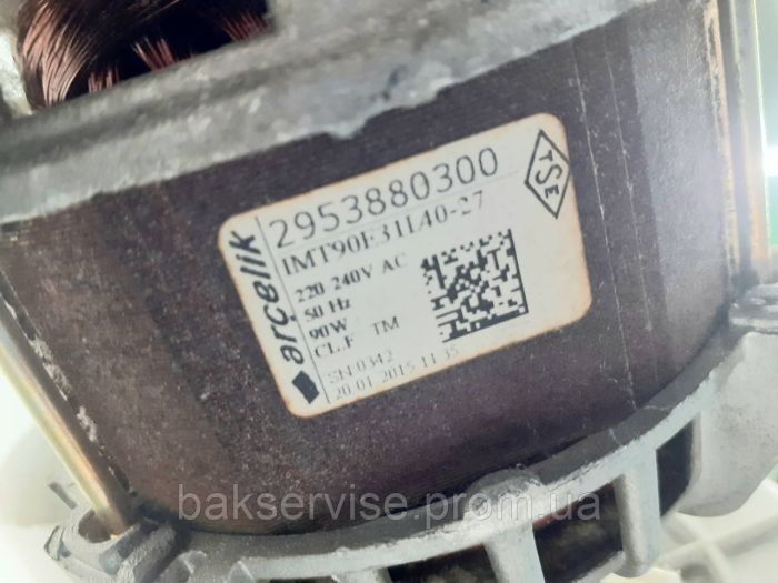 Мотор для сушильної машини Beko 2953880300 с турбиной