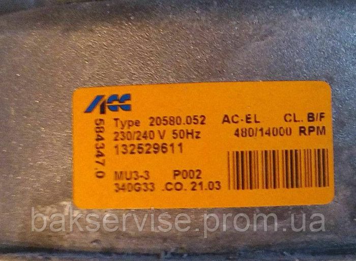 Motor PRIVILEG Classic 10510 Motor ACC Typ 20580,052 No 132529611 584347.0