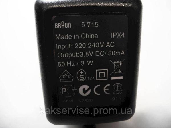 BRAUN 5715 бу