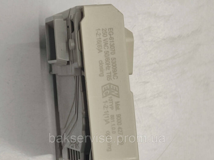 Замок люка (УБЛ) для пральної машини Bosch, Siemens (9000360130, 613070, 616876) 00616876