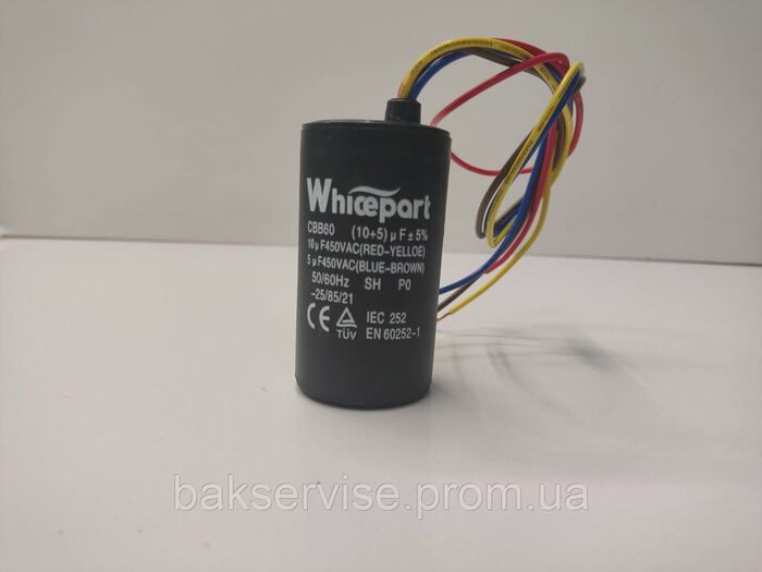 Конденсатор до пральної машини Whicepart ST-073 10 mkF+ 5mkF НОВЕ
