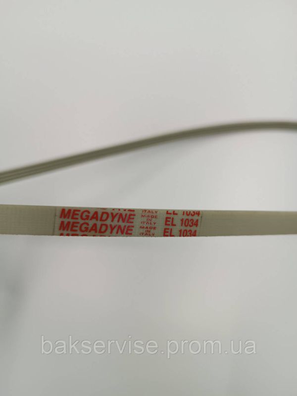 Ремінь до пральної машини MEGADYNE 1034 J4 EL  НОВЕ