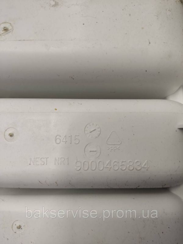 Порошкоприймач(дозатор) для пральної машини Bosch Siemens 9000465834 Б/У