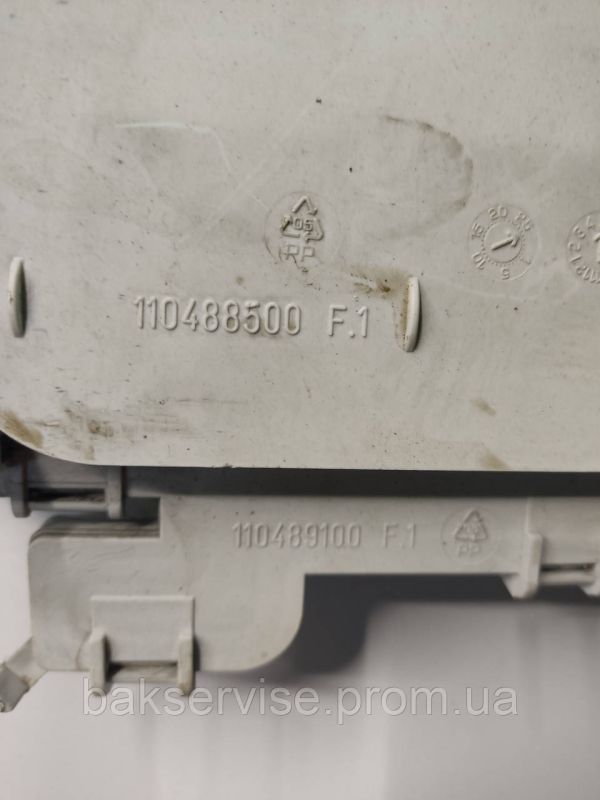 Бункер 110488500 110489100 110489000 Zanussi ZWH 7100 V ПОРОШКОПРИЙМАЧ