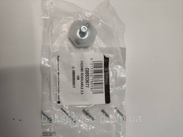 НІЖКА  ПРАЛЬНОЇ МАШИНИ INDESIT C00533677 ДЛЯ ПРАЛЬНОЇ МАШИНИ