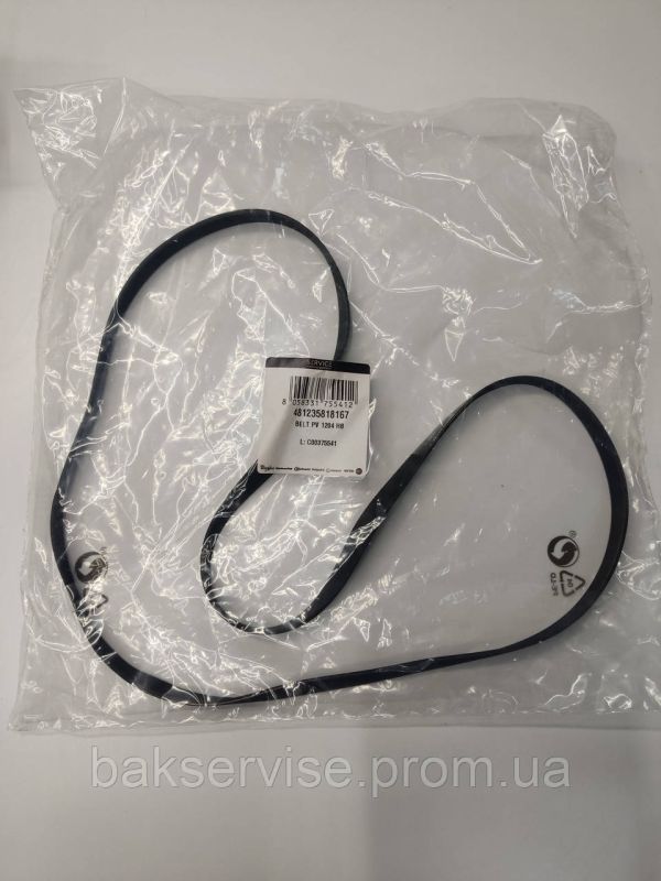 Ремінь для пральної машини Whirlpool   8 PHE 1204     (BELT PV 1204 H8) 481235818167 C00375541