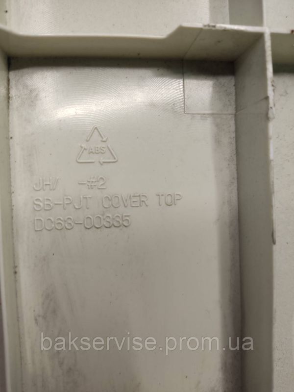DC63-00335 кришка для пральної машинки