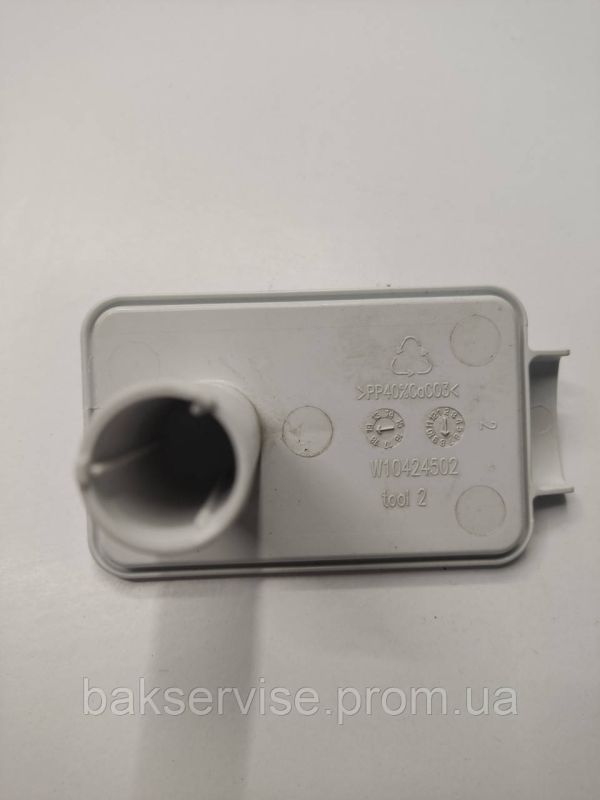 Вставка в порошкоприймач до пральної машини Whirlpool AWE 9840 W10424502  Б/У
