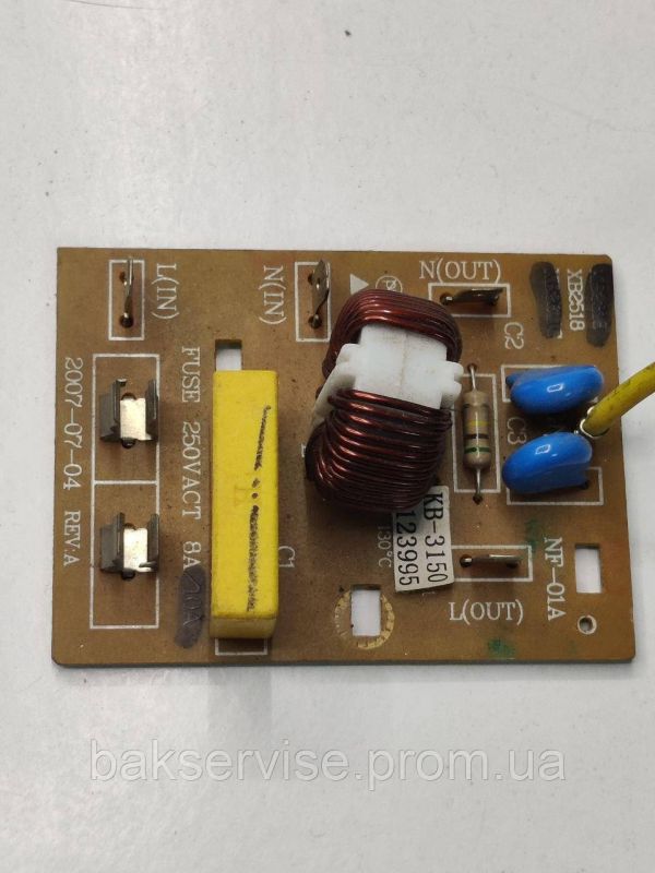 Мережевий фільтр для мікрохвильової печі NF-05A E123995 KB-3151C Б/У
