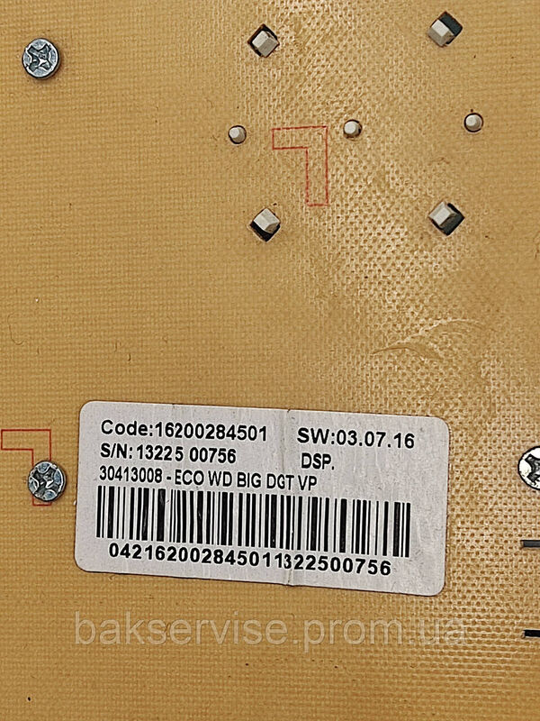 Плата ууправління indesit 16200284501,30413008,16200284501,