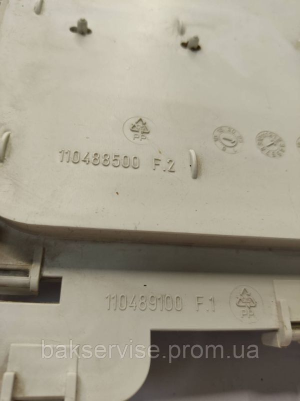 Бункер 110488500 110489100 110489000 Zanussi ZWH 7100 V ПОРОШКОПРИЙМАЧ