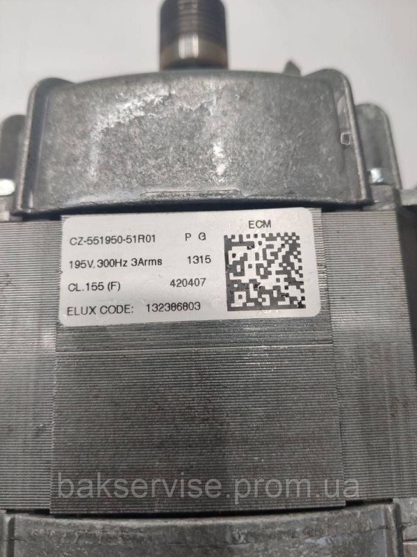 Двигун 132386803 CZ55195051R01 від Electrolux EWS1477