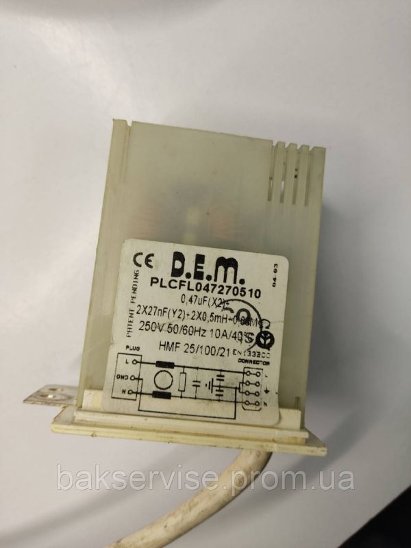 Мережевий шнур для пральної машини Indesit PLCFL047270510 Б/У