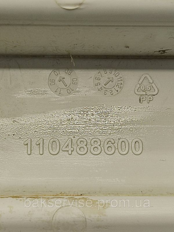 Порошкоприемник в зборе для стиральной машины ELECTROLUX Б/У 1552342 110488600