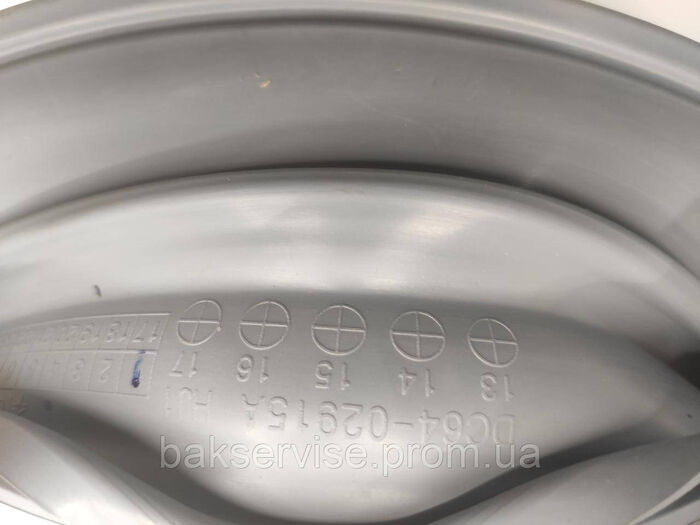 Резина (манжет) люка до пральної машини Samsung DC64-02915A НОВЕ