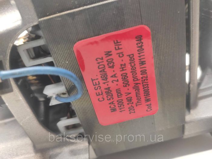 Двигун(мотор) до пральної машинки INDESIT MCA 52/64-148/AD12 Б/У