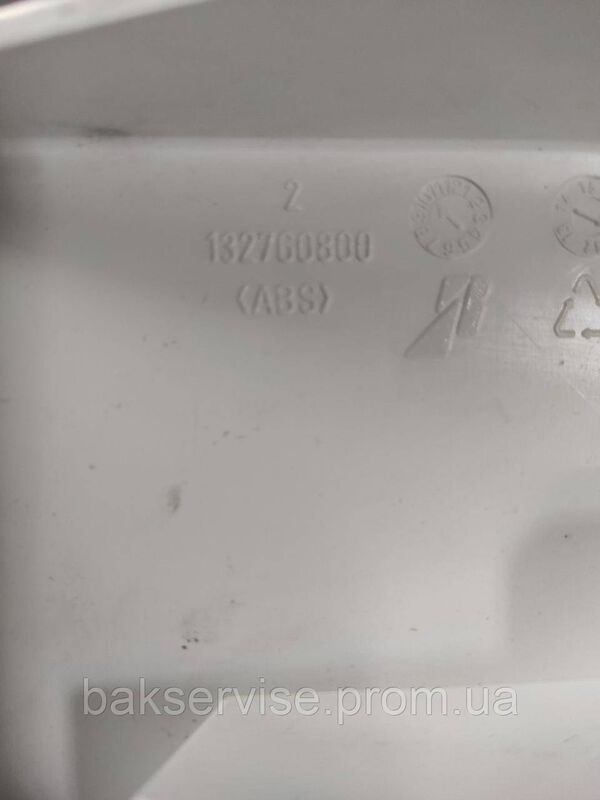 Панель (передня)  порошкоприймача для ПРАЛЬНОЇ МАШИНИ  AEG 132760800  Б/У