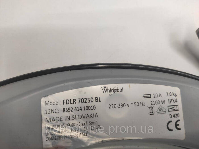 Дверки(люк) до пральної машини Whirlpool  FDLR70250BL без завіси Б/У