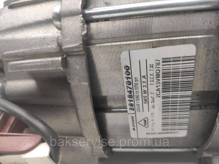 Електродвигун для пральної машини BEKO 2818470100 Б/У