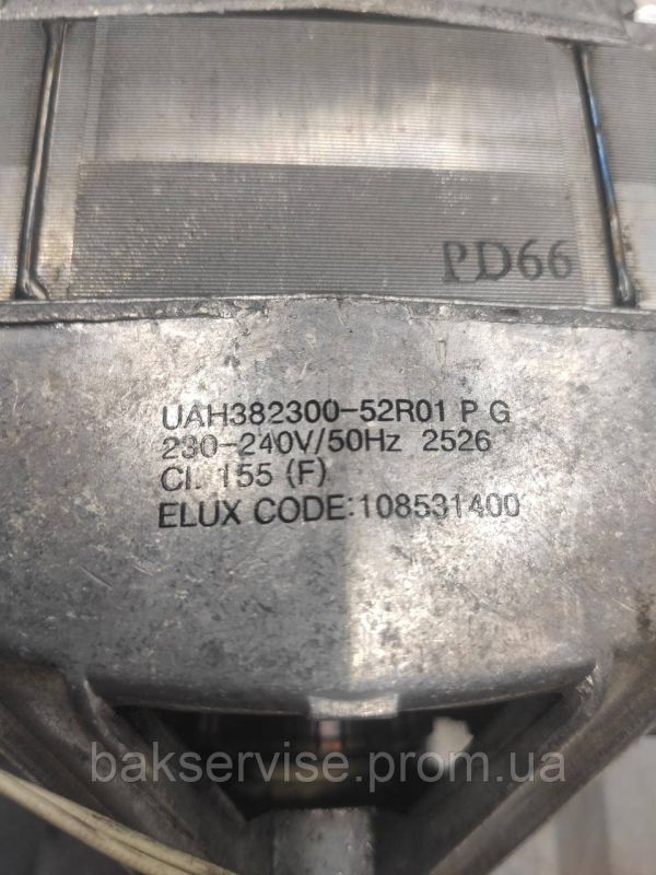 Двигун (мотор) для пральної машини AEG 108531400 Б/У