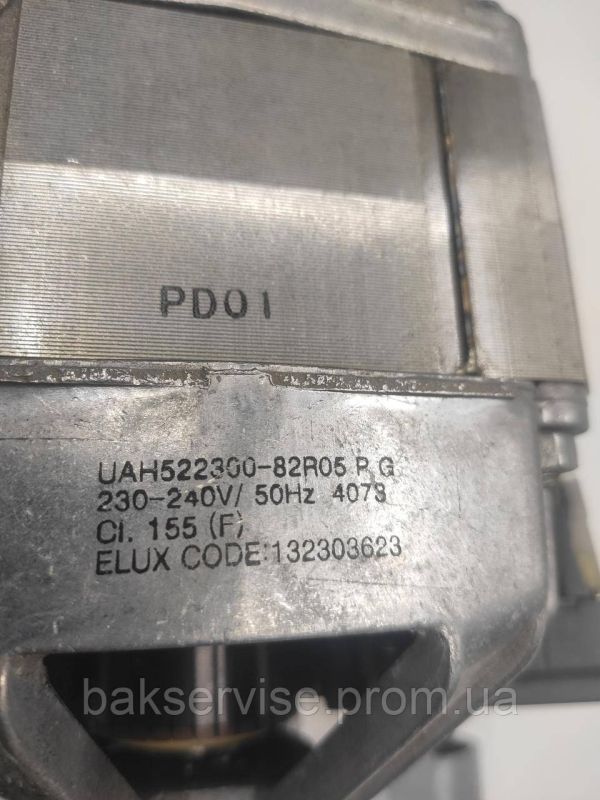 Двигун(мотор) для пральної машини Electrolux 132303623 (7 контактів)  Б/У