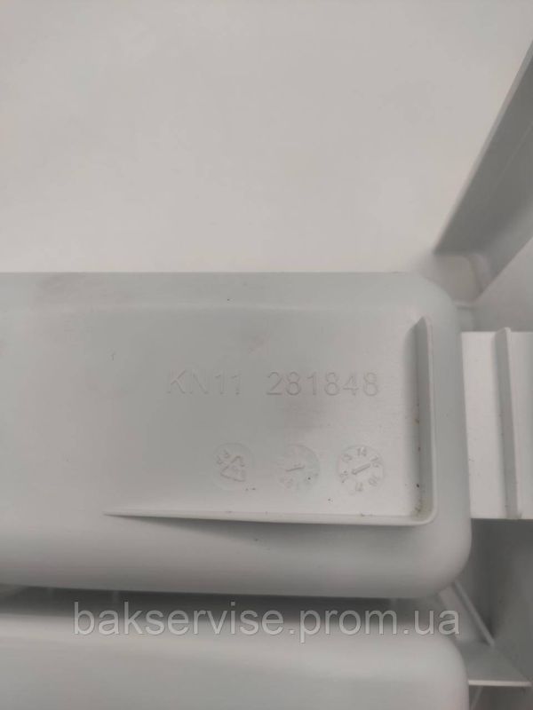 Порошкоприймач(дозатор) для пральної машини  Beko KN11281848  Б/У