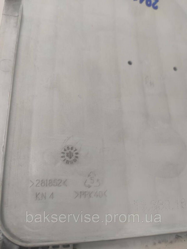 Бункер порошкоприймача машини Beko 2941706500 Б/У