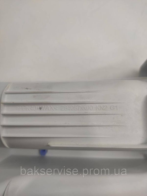 Порошкоприймач(дозатор) для пральної машини  Beko 284087xx00  Б/У