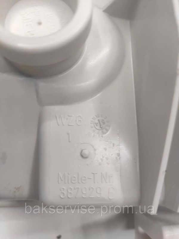 Порошкоприймач(дозатор) для пральної машини  MIELE WT 945 S  Б/У