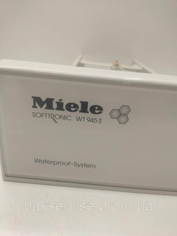 Порошкоприймач(дозатор) для пральної машини  MIELE WT 945 S  Б/У