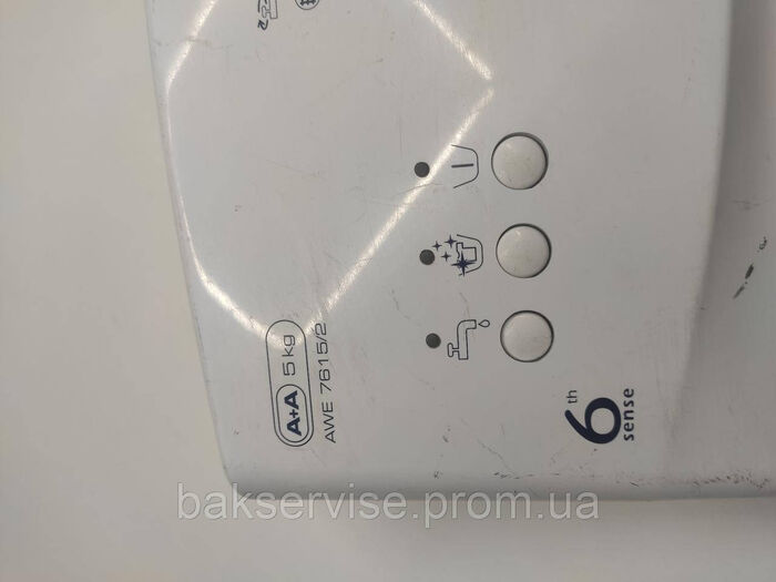 Передня панель управління до пральної машини  Whirlpool AWE 7615/2, 7515/1 Б/У